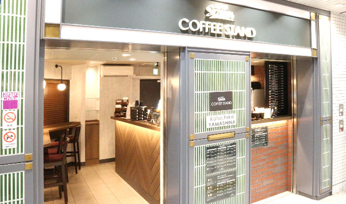 コトチカ山科店・COFFEE STANDイメージ